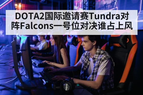professional gamer computer